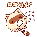 气氛的表情包动态3 气氛的表情包动态3