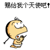 美女摸头表情包11 美女摸头表情包11