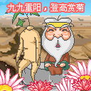 微信表达爱情的表情包3 微信表达爱情的表情包3