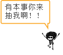 滑稽举牌狂粉表情包2 滑稽举牌狂粉表情包2