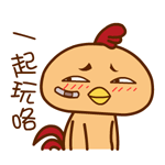 迫不及待表情包11