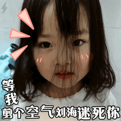 精选12组搞笑的恶搞表情6 精选12组搞笑的恶搞表情6