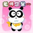 每日晚上温馨问候短信8 每日晚上温馨问候短信8