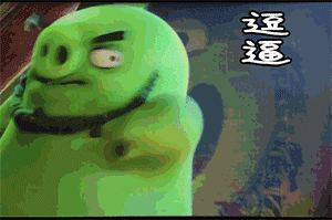 给老板说文字表情12