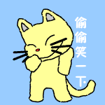 父亲节表情包爱情4