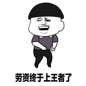 悄悄地的表情20253 悄悄地的表情20253