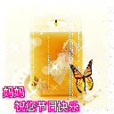 可爱搞笑表情包图片下载4