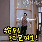 推荐15张宽恕的卖萌表情3