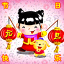 表示很大的那个表情1