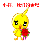 网红美女表情包大全6 网红美女表情包大全6