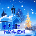 正能量的问候表情包8