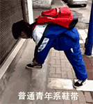 qq可爱动态图表情包8