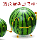 表情包可爱生气1