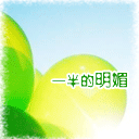 关于可爱狗狗的表情包gif8 关于可爱狗狗的表情包gif8