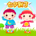 老鼠人很抱歉表情包9 老鼠人很抱歉表情包9