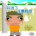 挑衅的动漫人物图片7