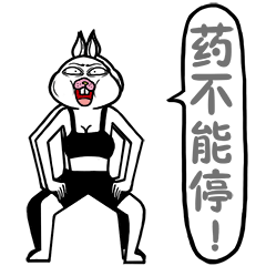 可以可以的表情包12 可以可以的表情包12