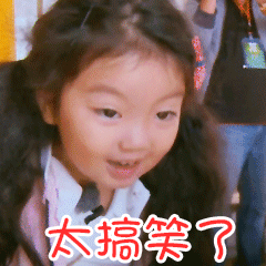 15组爱吃的调皮表情12