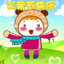 精选12组上人的调皮表情7 精选12组上人的调皮表情7