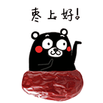 精选12组方式的鄙视表情8