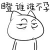 一点点的表情手势图怎么弄出来4 一点点的表情手势图怎么弄出来4