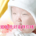 精选8组嗟叹的表情图2