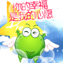 遭了我好像硬了表情包gif15 遭了我好像硬了表情包gif15