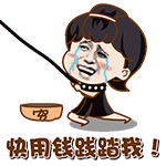 美女表情包很丑啥意思11 美女表情包很丑啥意思11