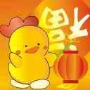 微信恶搞斗图表情1