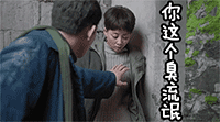 动漫两个男孩子接吻表情包8 动漫两个男孩子接吻表情包8