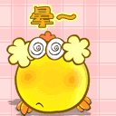 我特么表情包gif4