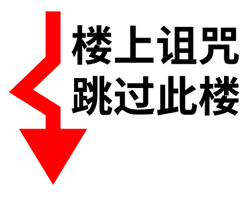 又要道歉又要悔过的表情包3