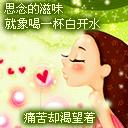 儿童国画可爱表情包5