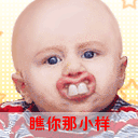 梦幻西游表情可以导入微信么4