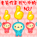 愚人节沙雕熊猫表情包13