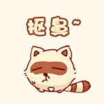 暴走狗头表情图片11