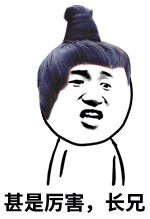 吃面条的微信搞笑表情5 吃面条的微信搞笑表情5