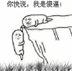 一群狗的表情包是什么意思5