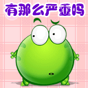 含有悄悄的文字表情2 含有悄悄的文字表情2