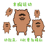 推荐8张包微信的聊天表情3 推荐8张包微信的聊天表情3