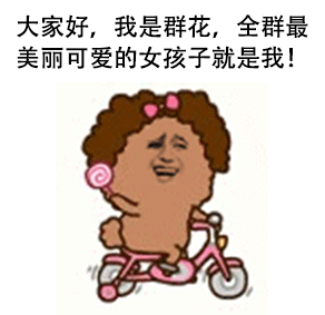 戒酒图片搞笑表情包7 戒酒图片搞笑表情包7
