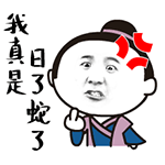 沙雕表情包老奶奶8 沙雕表情包老奶奶8