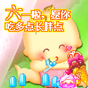 qq表情小尺寸3 qq表情小尺寸3