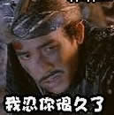 蝴蝶里有美女的表情5