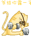吃饭饭表情包可爱6 吃饭饭表情包可爱6