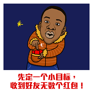 周一至周日表情问候图4 周一至周日表情问候图4