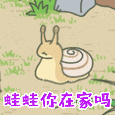 签名搞笑图片3 签名搞笑图片3