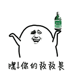 娃娃脸美女表情包6 娃娃脸美女表情包6