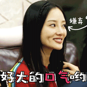 心情开心的表情包图8