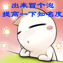 描述滑稽表情的句子8 描述滑稽表情的句子8